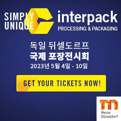 2023_interpack_banner