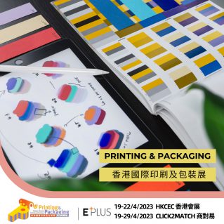 Global Packaging News_02