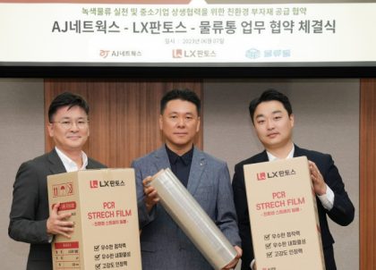 Packaging News_13