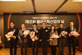 231130_Packaging News_4