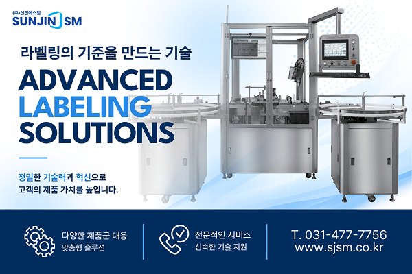 선진에스엠 선진에스엠
