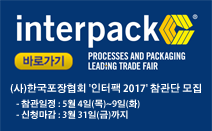newsletter_ad