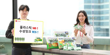 Packaging News_9