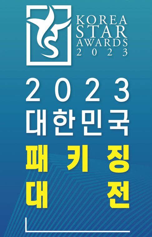 포스터-기업 A1_221212