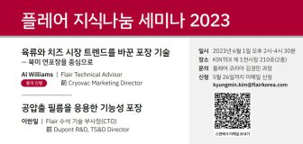 KOPA NEWS_4