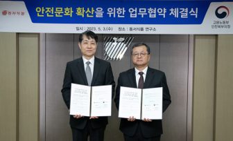 KOPA NEWS_5