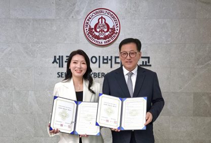 Packaging News_1
