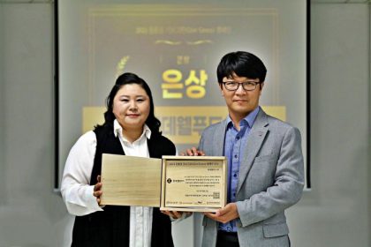 Packaging News_13