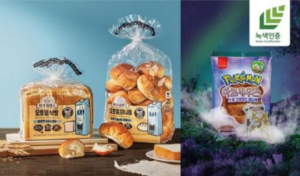 Packaging News_5