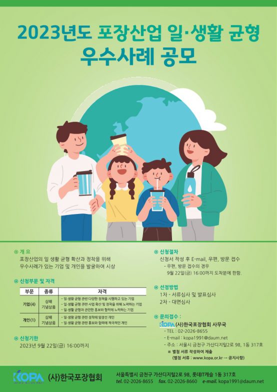 KOPA NEWS_2