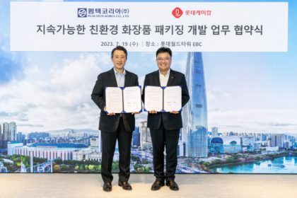 Packaging News_8