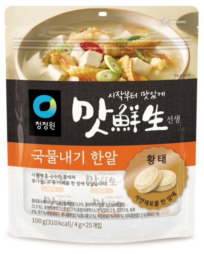 230815_Packaging News_10