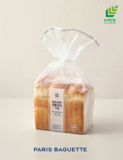 230815_Packaging News_3