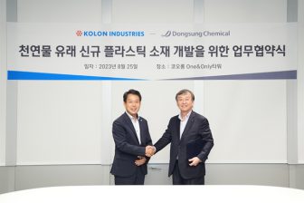 230831_KOPA NEWS_3