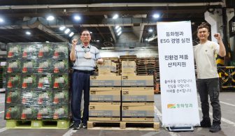 230831_Packaging News_13