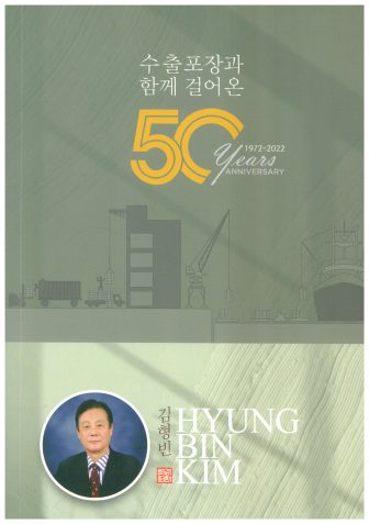 230831_Packaging News_2