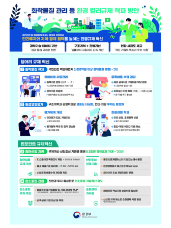 230831_Packaging News_3
