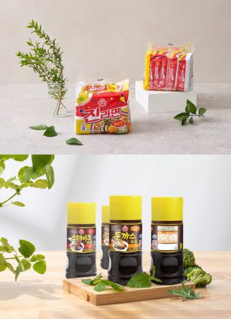 230831_Packaging News_6