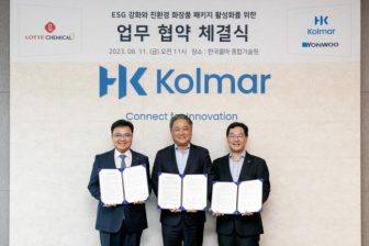 230831_Packaging News_8