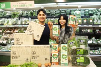 230831_Packaging News_9