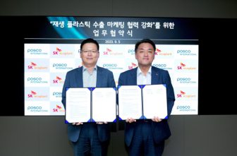 230915_Packaging News_11