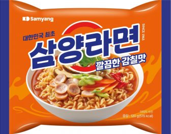 230915_Packaging News_15