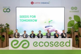 230930_Packaging News_11