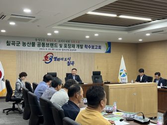 230930_Packaging News_12