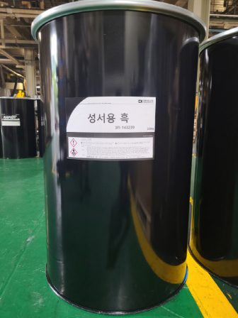 230930_Packaging News_6