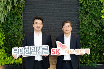 231015_Packaging News_5