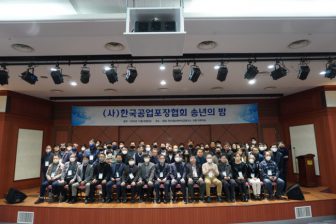 231115_Packaging News_1