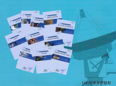 231215_KOPA NEWS_1