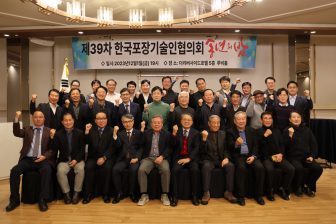 231215_Packaging News_6