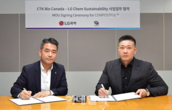 231231_Packaging News_11