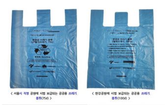 231231_Packaging News_2