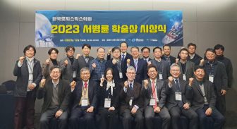 231231_Packaging News_3