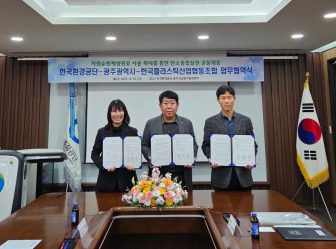 231231_Packaging News_5