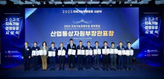 231231_Packaging News_8