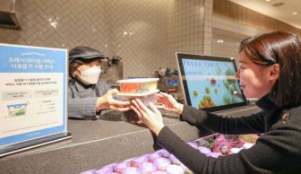 231231_Packaging News_9