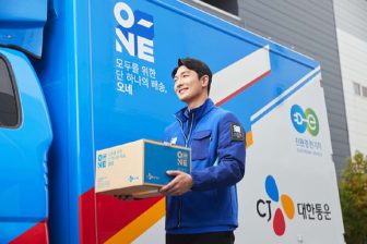 240115_Packaging News_11