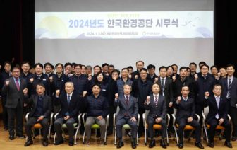 240115_Packaging News_5