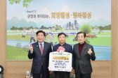 240131_KOPA NEWS_4