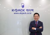 240131_KOPA NEWS_6