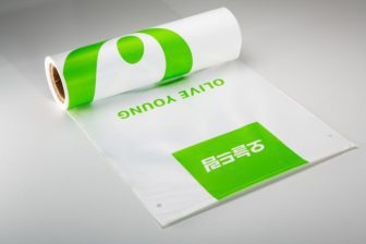 240131_Packaging News_10