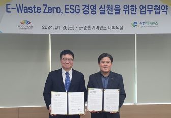 240131_Packaging News_3