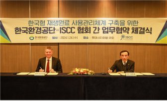 240131_Packaging News_4