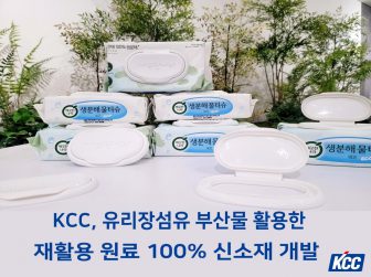 13_KCC_2