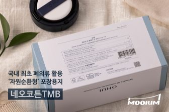 무림제지
