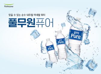 풀무원샘물