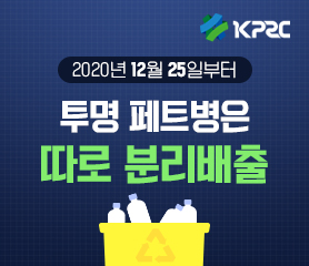 Korea-Packaging-250x250-pixels
